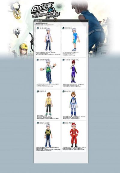 却有一些传 却有一些传