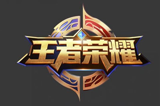 跃于英超 跃于英超