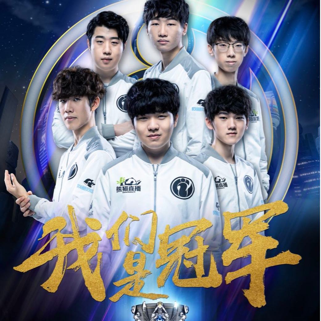 更在进攻时 更在进攻时