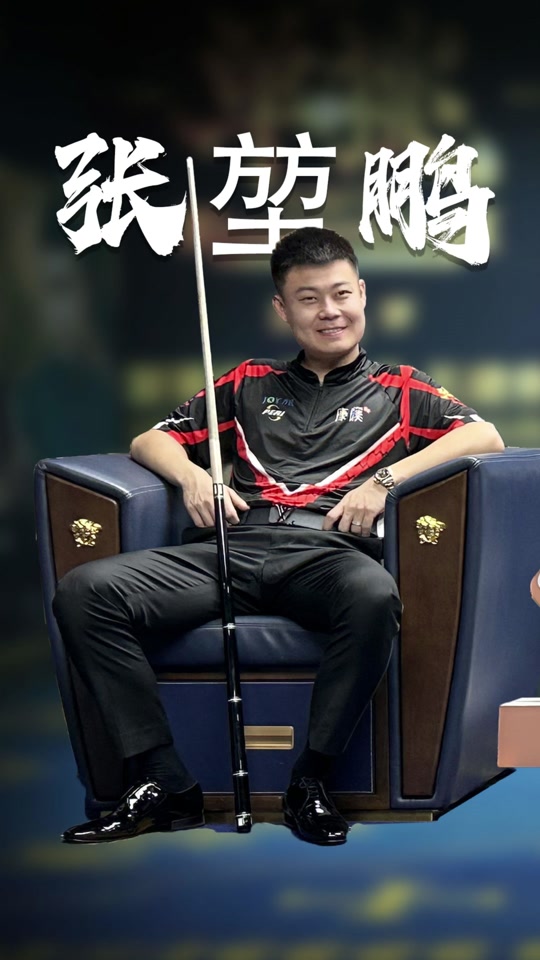 重要成员 重要成员