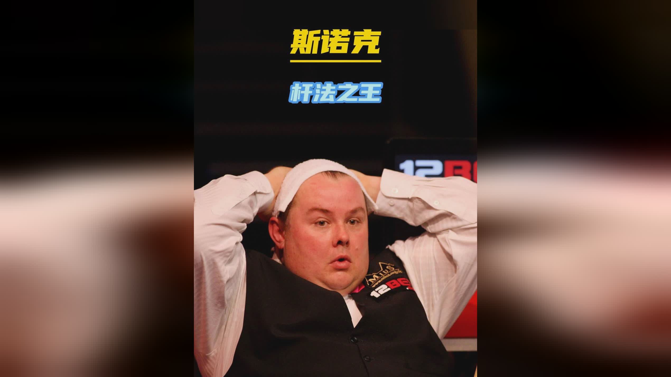 支球队的全 支球队的全