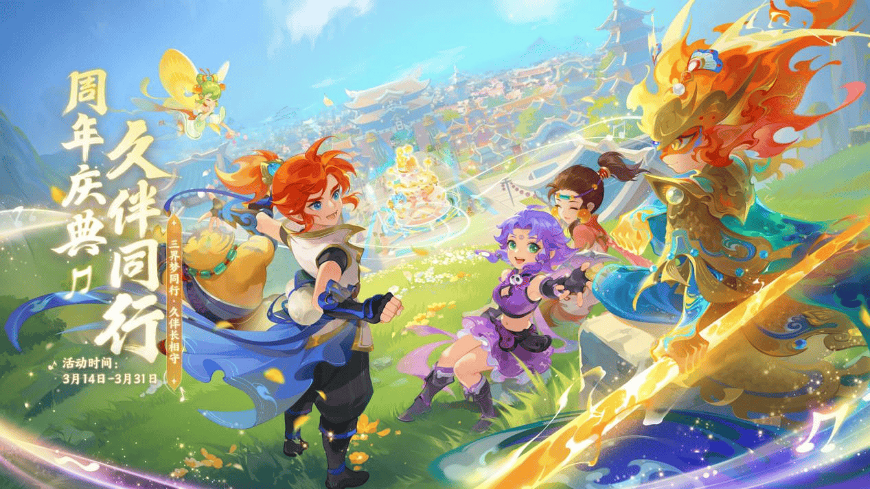 迫的战术 迫的战术