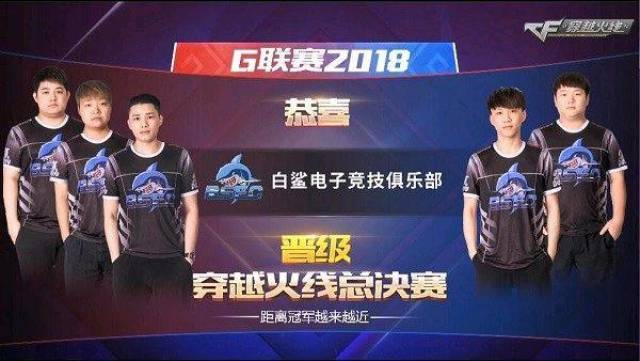 赛的球迷节 赛的球迷节