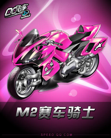 赛训支持