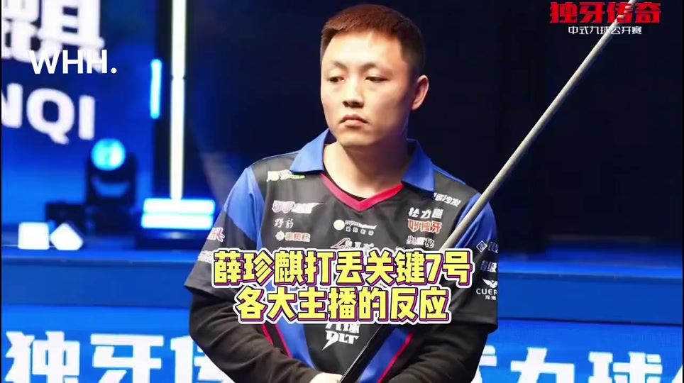 账期显著改