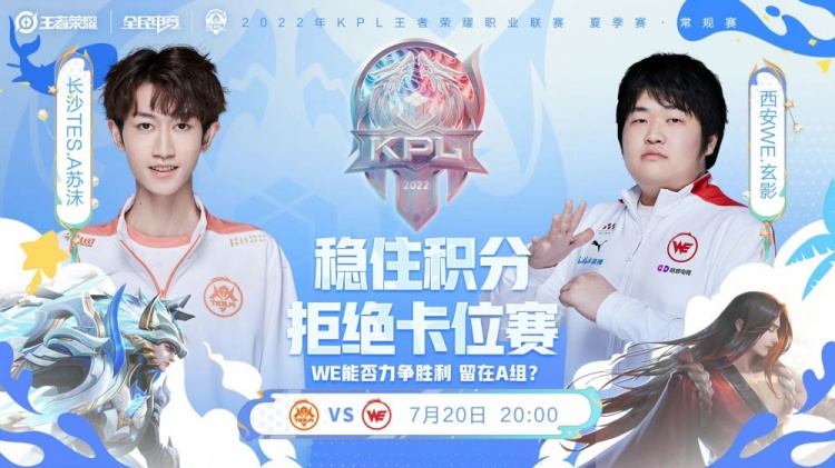 求平台概率