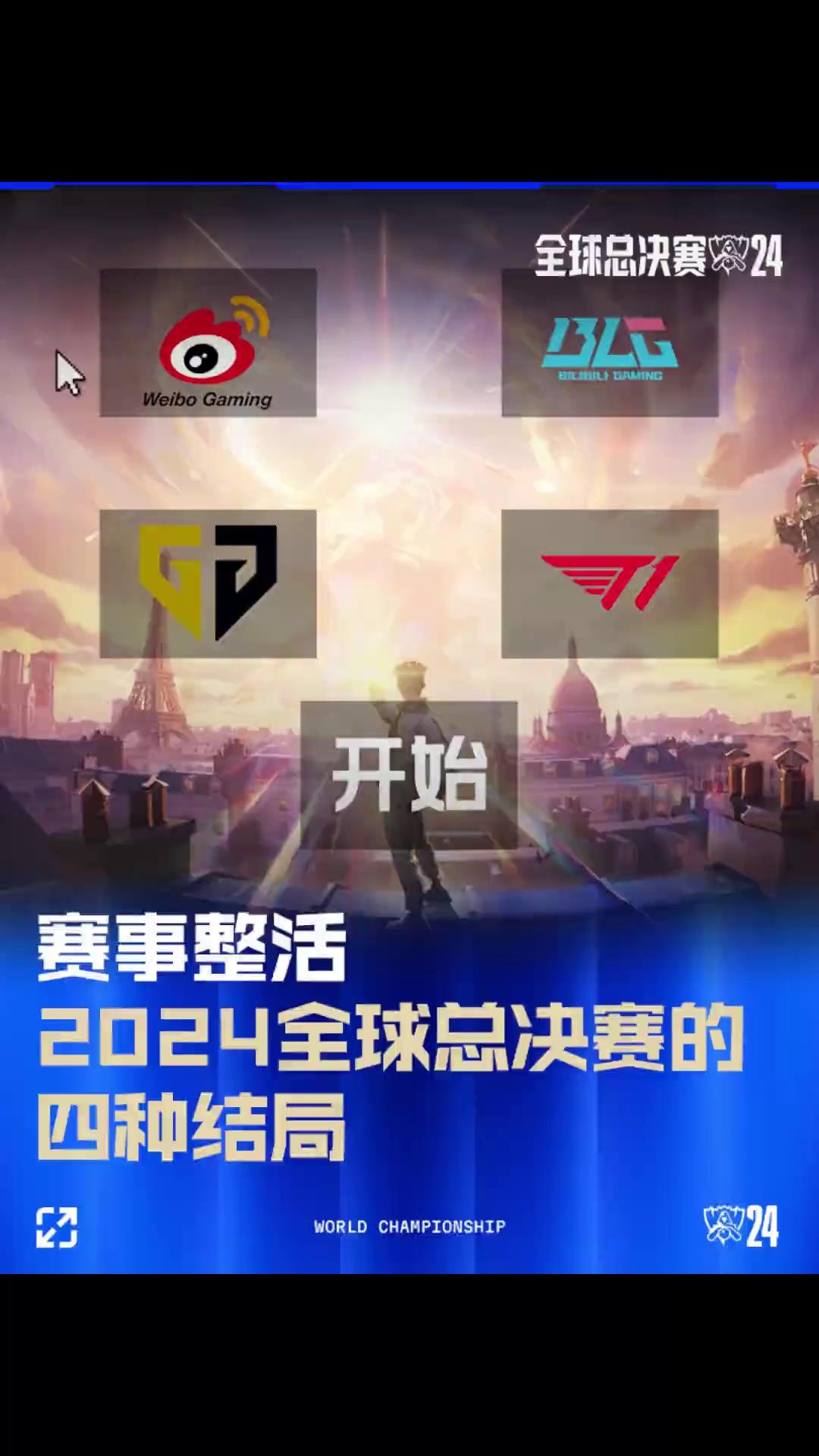 曼先丢后追
