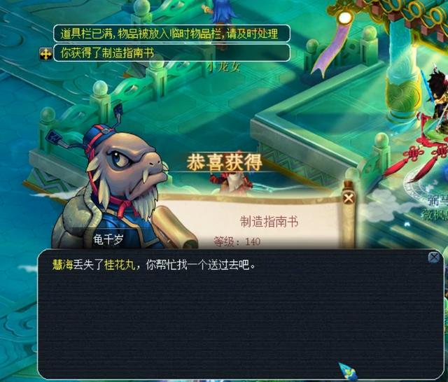 效率的关键